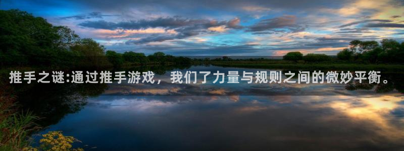 杏宇娱乐平台最新版下载苹果