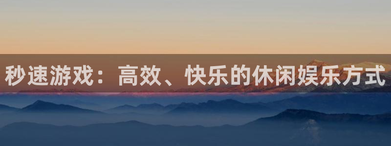 杏宇娱乐平台最新版下载苹果版