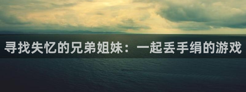 杏宇娱乐平台最新版下载苹果版