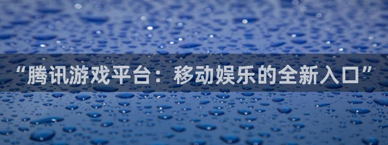 杏宇娱乐登录官网入口下载
