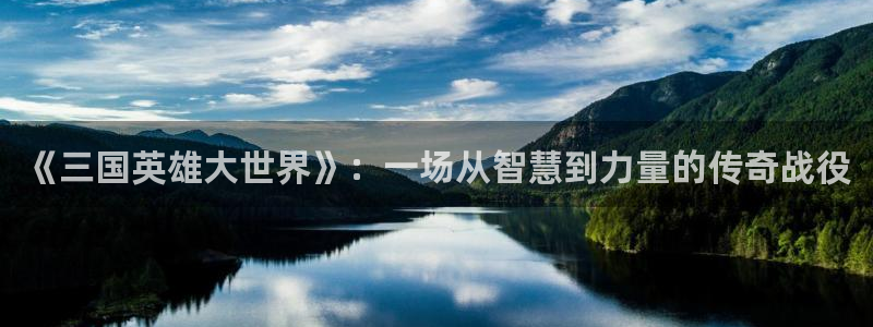 杏宇娱乐平台最新版下载苹果