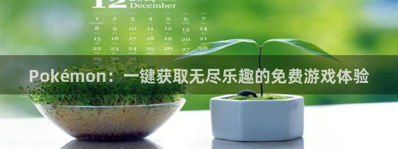 杏宇娱乐登录官网入口