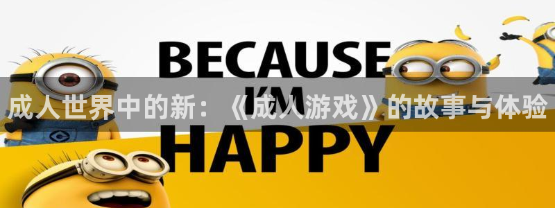 杏宇娱乐登录官网下载安装
