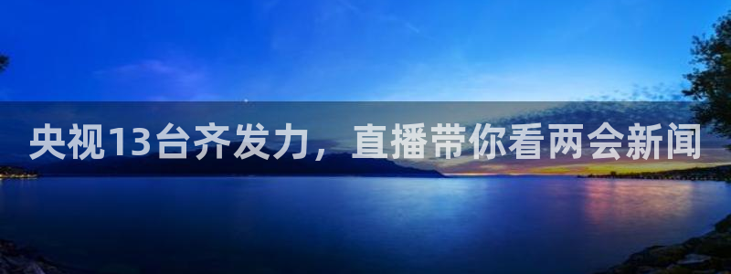 熊猫体育app下载安装