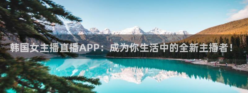 熊猫体育在线直播app