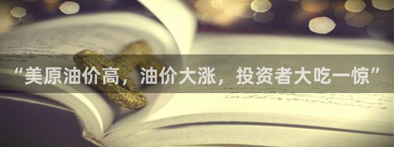熊猫的